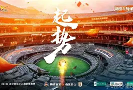山东队比赛时间 山东队比赛时间
